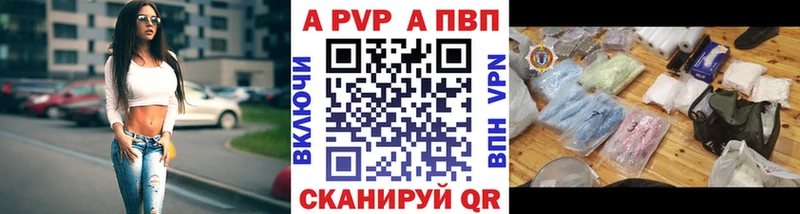мега зеркало  Дигора  A-PVP мука 