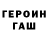 Амфетамин VHQ Nezabudka Olesya