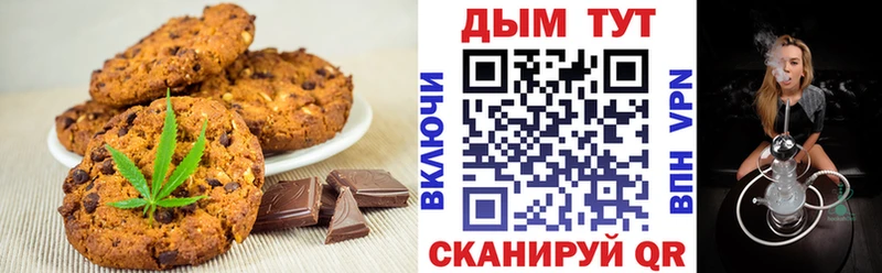 Еда ТГК конопля  Дигора 