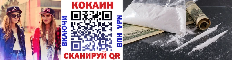 КОКАИН Перу  Дигора 