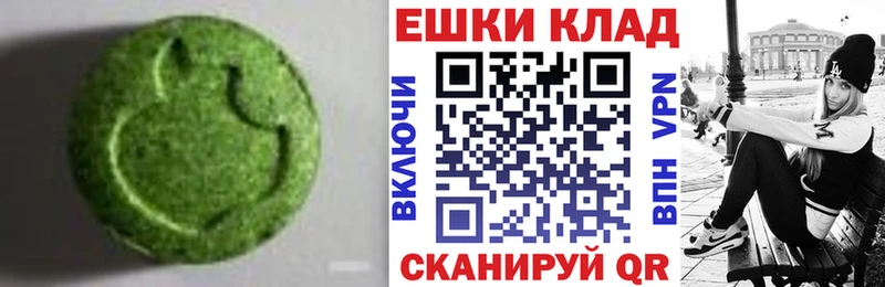 ЭКСТАЗИ Дубай  Дигора 