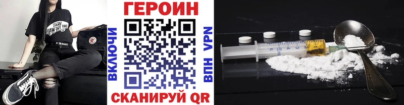 где можно купить   Дигора  Героин хмурый 