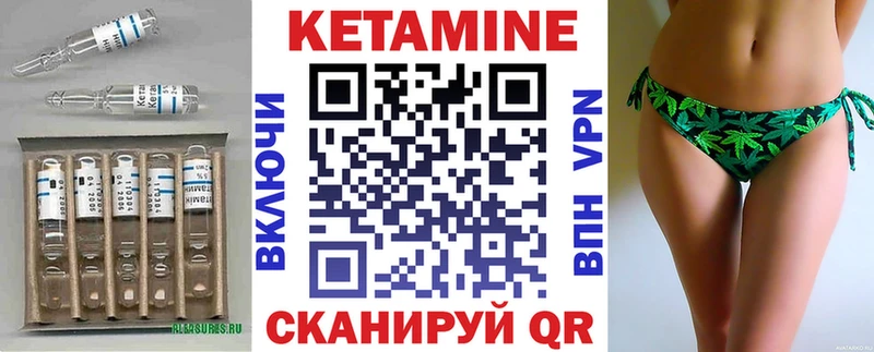 как найти наркотики  Дигора  МЕГА ТОР  Кетамин VHQ 