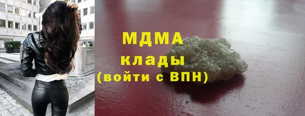 мяу мяу мука Бронницы