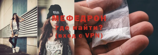 экстази Бугульма