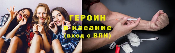 экстази Бугульма