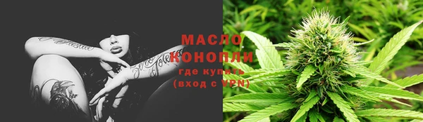 мяу мяу мука Бронницы