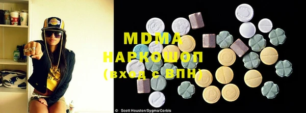 мяу мяу мука Бронницы