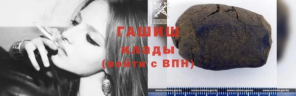 мяу мяу кристалл Богородск