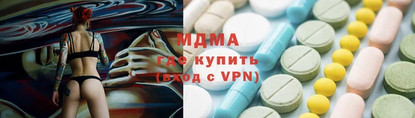экстази Бугульма