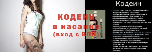 экстази Бугульма
