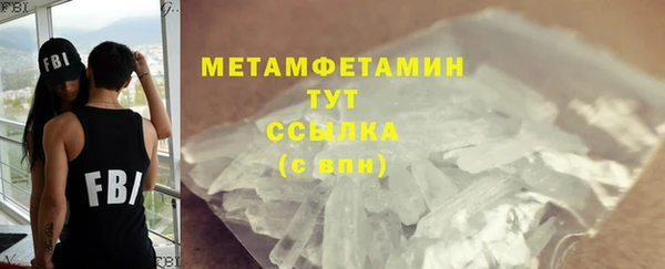 амф Бородино