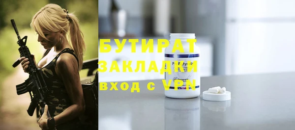 экстази Бугульма