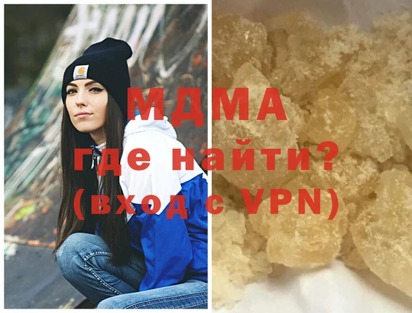 экстази Бугульма