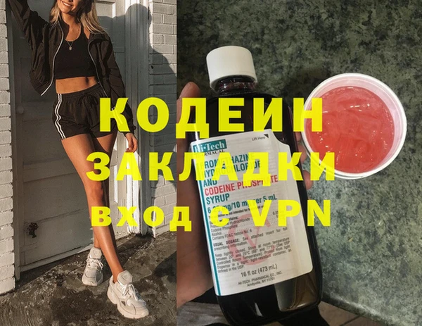 мяу мяу мука Бронницы