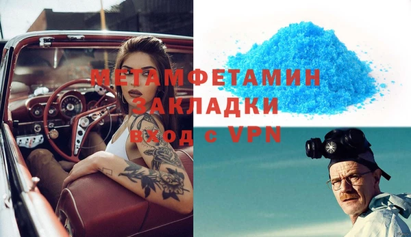 амф Бородино