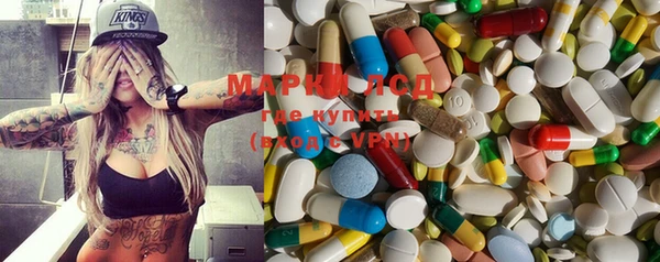 мяу мяу мука Бронницы