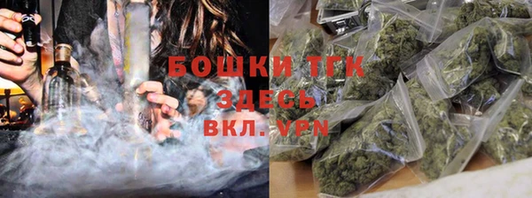 мяу мяу мука Бронницы