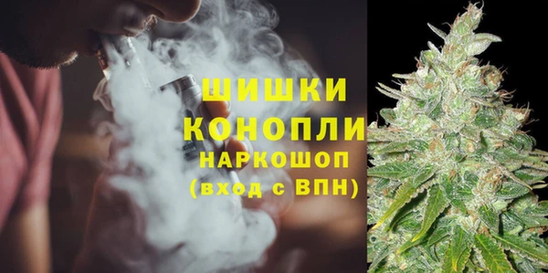 стафф Белая Калитва