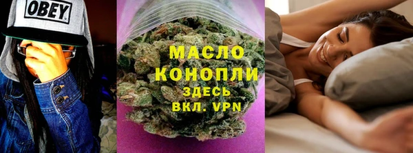 мяу мяу кристалл Богородск