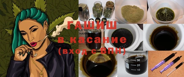 мяу мяу мука Бронницы