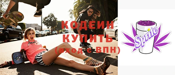 мяу мяу мука Бронницы