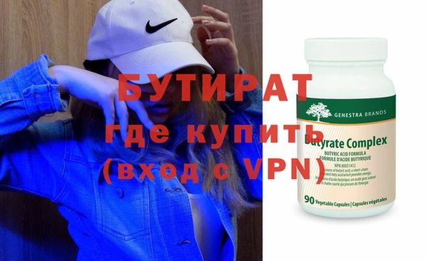 мяу мяу мука Бронницы