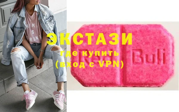 экстази Бугульма