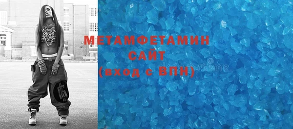 экстази Бугульма