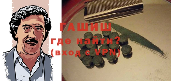 амф Бородино