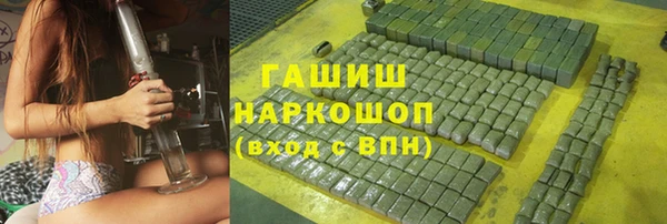 мяу мяу кристалл Богородск