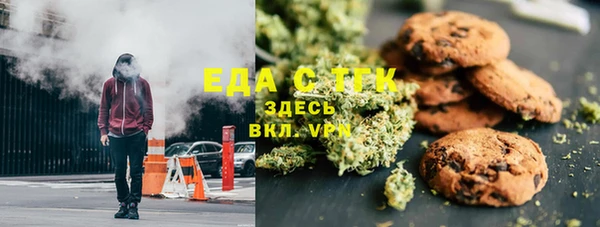 амф Бородино