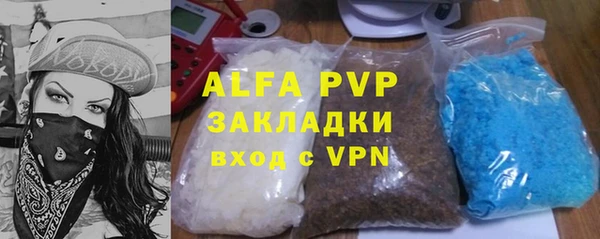 экстази Бугульма