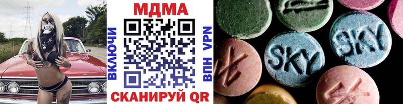 хочу   Дигора  МДМА crystal 