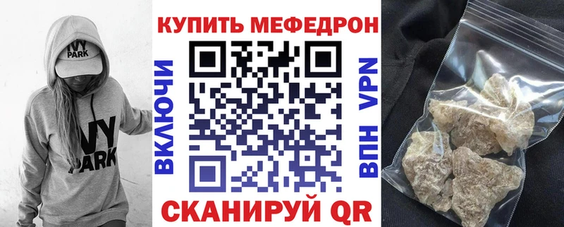 гидра tor  купить закладку  Дигора  МЕФ 4 MMC 