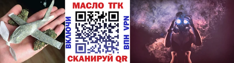 площадка формула  Дигора  Дистиллят ТГК вейп с тгк  купить наркотик 