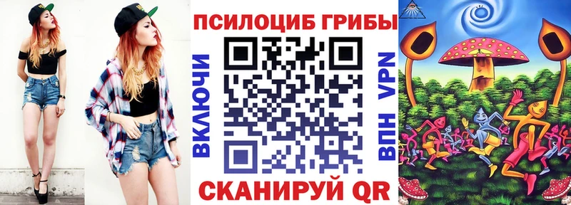 Псилоцибиновые грибы прущие грибы  KRAKEN онион  Дигора 